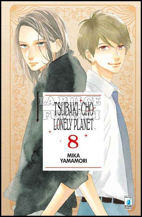 TURN OVER #   216 - TSUBAKI-CHO LONELY PLANET 8